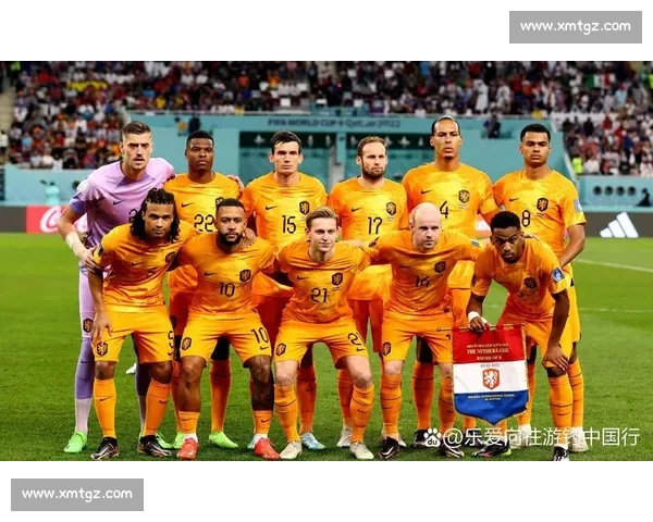 荷兰队公布最新大名单，谁能扛起橙色旗帜